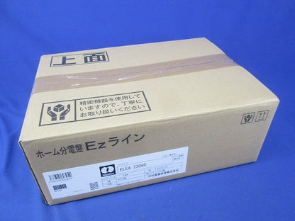 ホーム分電盤 Ezライン(フタ付) 住宅用分電盤 ELEA23060
