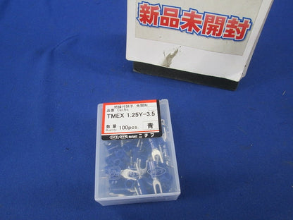 環境配慮形絶縁被覆付圧着端子 先開形(100個入)(青) TMEX1.25Y-3.5