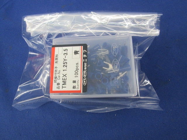 環境配慮形絶縁被覆付圧着端子 先開形(100個入)(青) TMEX1.25Y-3.5
