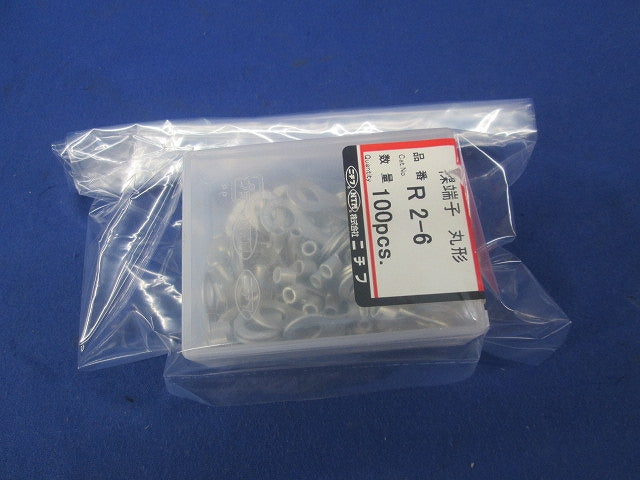 裸圧着端子(R形・丸形)(100個入) R2-6