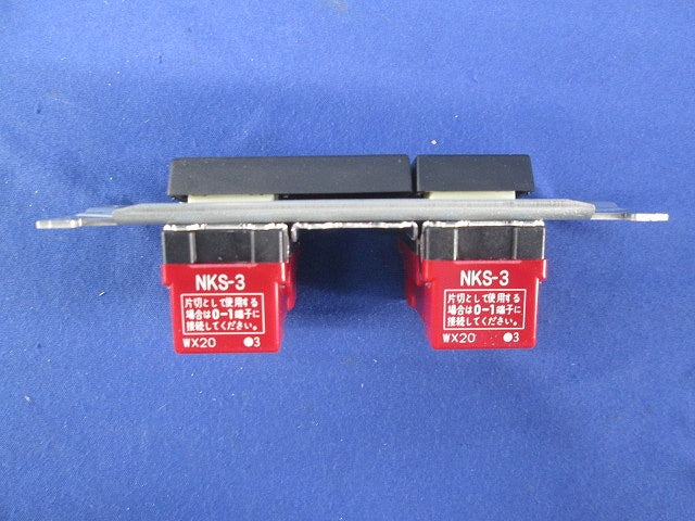 埋込スイッチセット(ソフトブラック) NKW02008