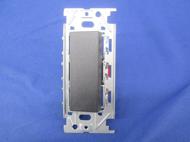 埋込スイッチセット(ソフトブラック) NKW01008