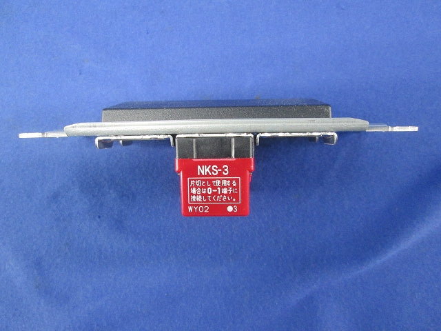 埋込スイッチセット(ソフトブラック) NKW01008