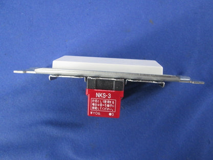 埋込スイッチセット(ピュアホワイト) NKW01008