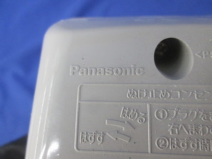 フル接地防水コンセント(ベージュ) WK4104K