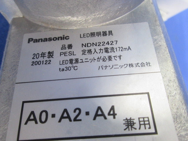 LEDダウンライト(電源ユニット付) NDN22427+NNK06010NLE9