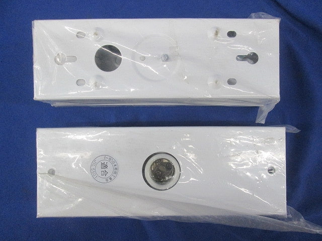 LED非常灯(16年製)(２個入)ホワイト EMM-500