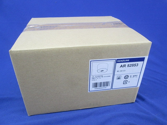 LED非常灯(蓄電池付)黒 AR52853+2H15DA