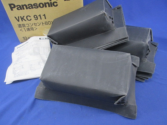 遮音コンセントBOXカバー(10個入) VKC911