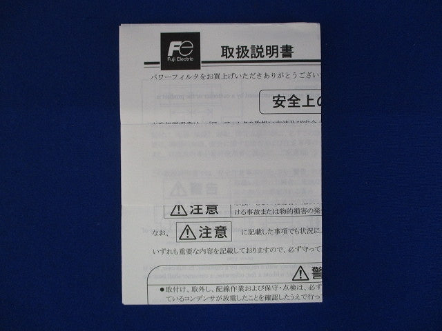 パワーフィルタ三相入力回路用レール取付タイプ RNFTD10-20