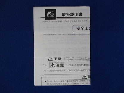 パワーフィルタ三相入力回路用レール取付タイプ RNFTD10-20