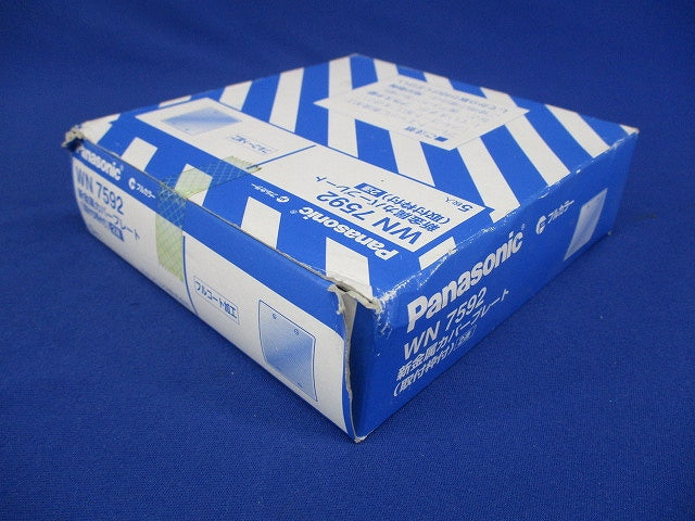 フルカラー新金属カバープレート2連 取付枠付 5個入 WN7592-05