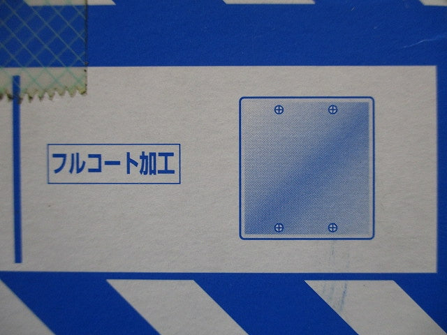 フルカラー新金属カバープレート2連 取付枠付 5個入 WN7592-05