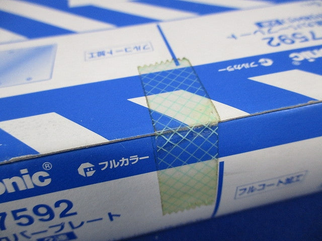 フルカラー新金属カバープレート2連 取付枠付 5個入 WN7592-05