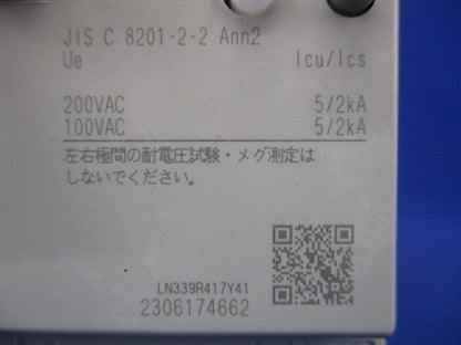 分電盤・制御盤用遮断器 漏電遮断器 NV-KCシリーズ 3P3E50A30mA NV50-KC3P3E50A30mA