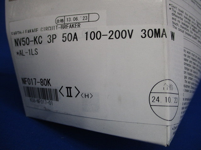 分電盤・制御盤用遮断器 漏電遮断器 NV-KCシリーズ 3P3E50A30mA NV50-KC3P3E50A30mA