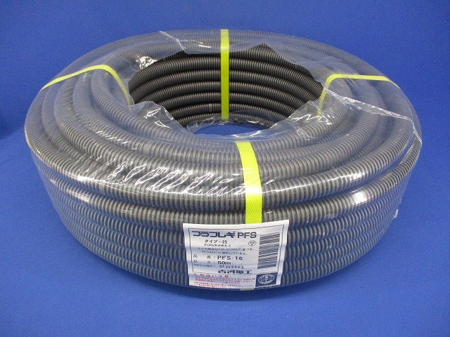 プラフレキPFS グレー 50ｍ PFS-16