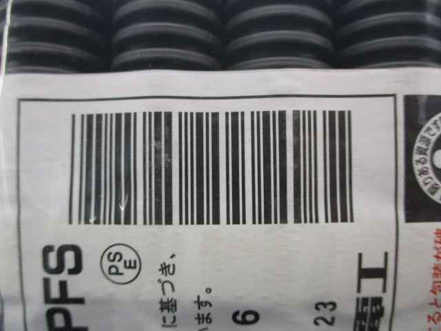 プラフレキPFS グレー 50ｍ PFS-16