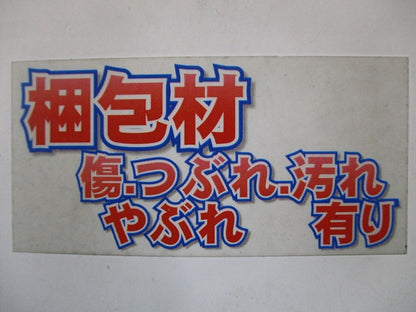 プルボックス SUS 被せふた 200×200×150 SP2015WN