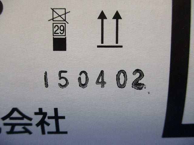 換気扇用取付枠 20cm用 事務所用・居室用一般換気扇用部材 FY-KWA203