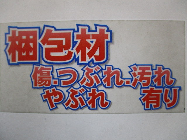 換気扇用取付枠 20cm用 事務所用・居室用一般換気扇用部材 FY-KWA203