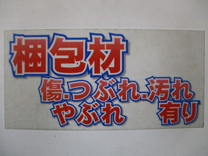 プルボックス SUS 被せ防水 アース付 200x200x150 SE2015WN