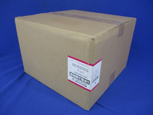 プルボックス 平蓋 国交省仕様 錆止め(アース付) 300x300x200 BE3020SG