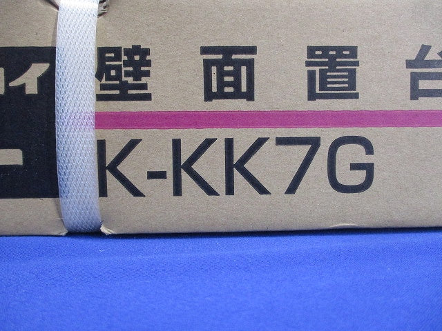 RAキーパー エアコン用壁面置台 塗装仕上 K-KK7G