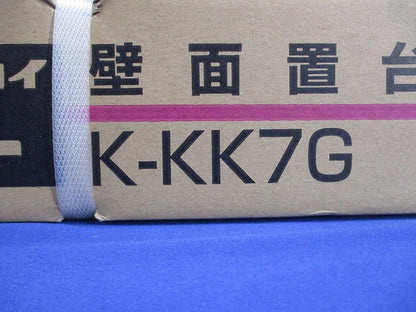 RAキーパー エアコン用壁面置台 塗装仕上 K-KK7G