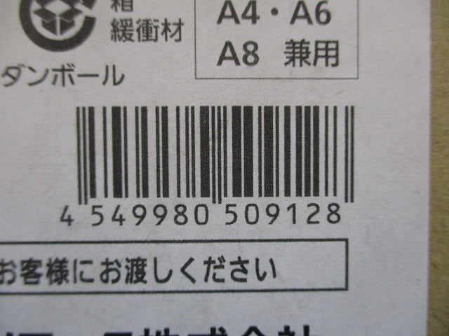 LEDダウンライト φ100(昼白色) 電源ユニット別売(新品未開梱) NDN28315W