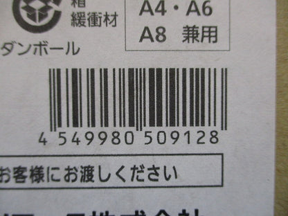 LEDダウンライト φ100(昼白色) 電源ユニット別売(新品未開梱) NDN28315W