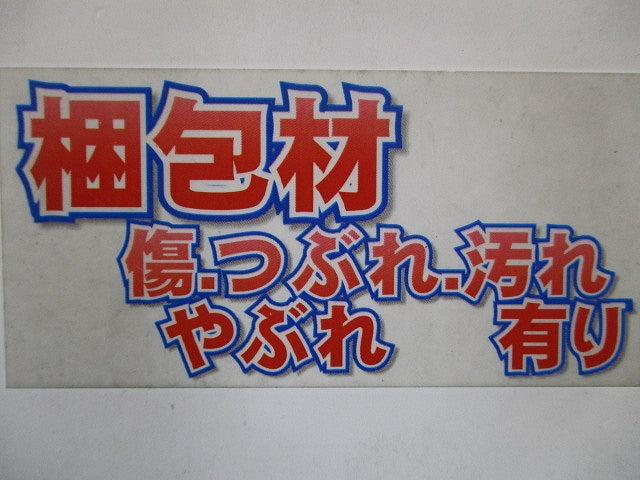エンドカバー プラフレキPF管用 呼び16 部材 電線管付属品 10個入 PFS-16ER-10