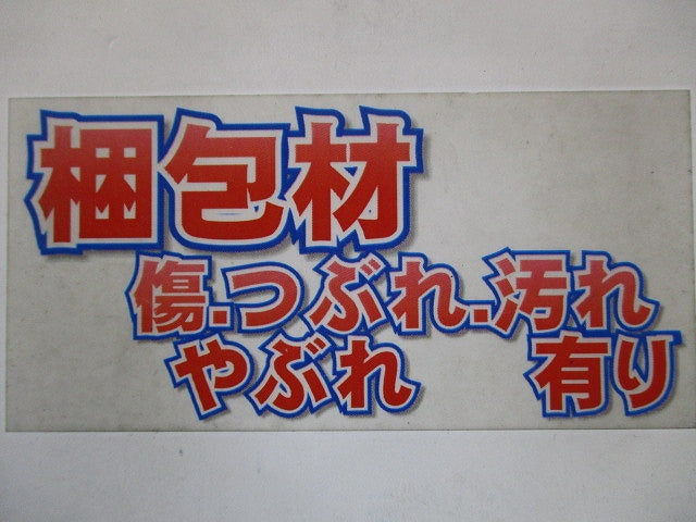 EEスイッチ受台 JISプラグインCL形 250V15A EE8934