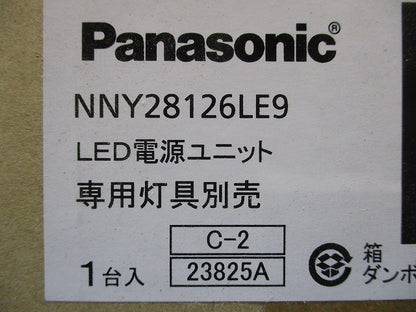 スポットライト用 LED用 専用電源ユニット NNY28126LE9