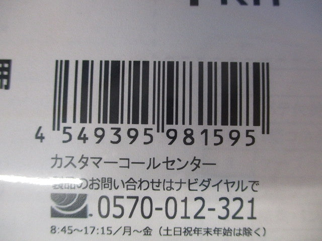 低圧電力ケーブル用シート巻き形接続材 B06W-3-EM