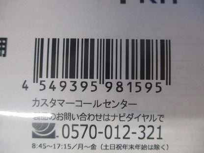低圧電力ケーブル用シート巻き形接続材 B06W-3-EM