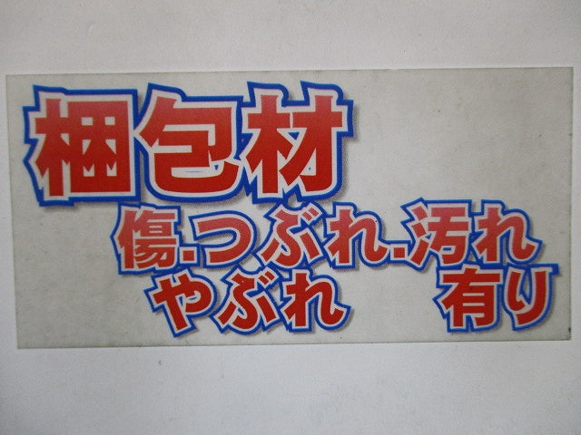 低圧電力ケーブル用シート巻き形接続材 B06W-3-EM