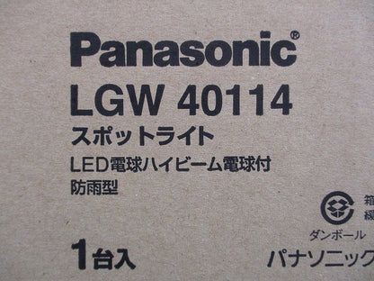LEDスポットライト 2700K 電球色 非調光 オフブラック LGW40114
