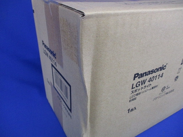 LEDスポットライト 2700K 電球色 非調光 オフブラック LGW40114