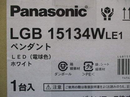 LEDペンダントライト 2700K 電球色 非調光 電源内蔵 LGB15134WLE1