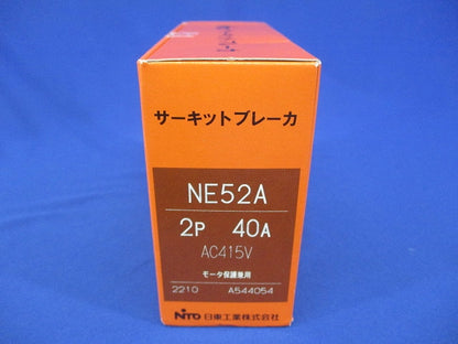 サーキットブレーカ2P40A NE52A