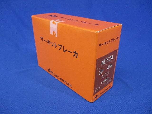 サーキットブレーカ2P40A NE52A