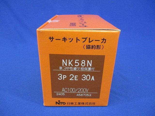 サーキットブレーカ 3P2E30A NK58N