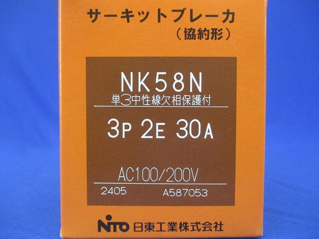 サーキットブレーカ 3P2E30A NK58N