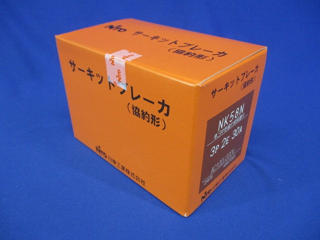 サーキットブレーカ 3P2E30A NK58N