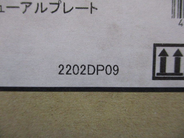 LED誘導灯用 リニューアルプレート 天井直付用 従来形小形~C級用 FA-10W4