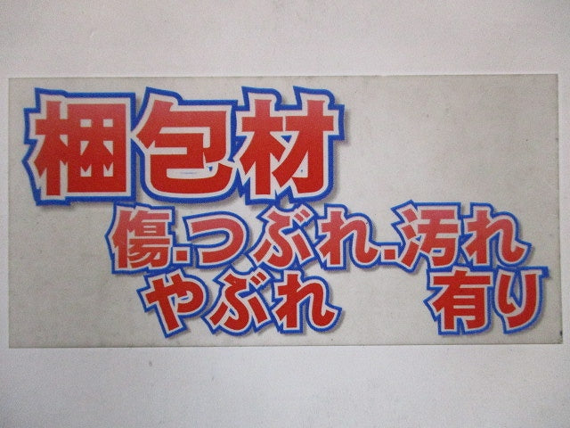 LED誘導灯用 リニューアルプレート 天井直付用 従来形小形~C級用 FA-10W4