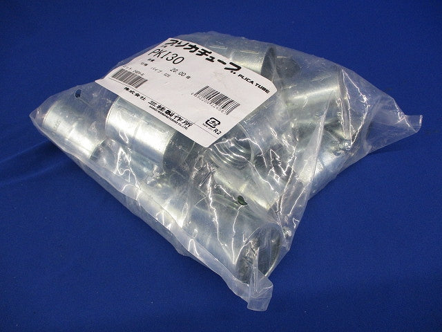 プリカ用ねじなしコンビカップリング 厚鋼電線管接続用 ねじ込み式 20個入 PKI30-20