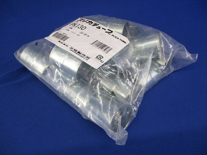 プリカ用ねじなしコンビカップリング 厚鋼電線管接続用 ねじ込み式 20個入 PKI30-20