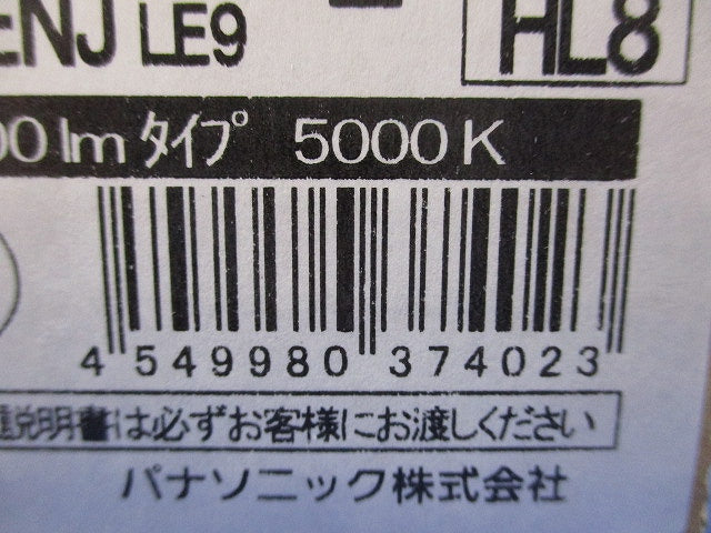 LEDライトバー 一般タイプ 20形 800lm 非調光 5000K NNL2000ENJLE9